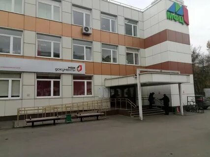 Мфц школьная улица