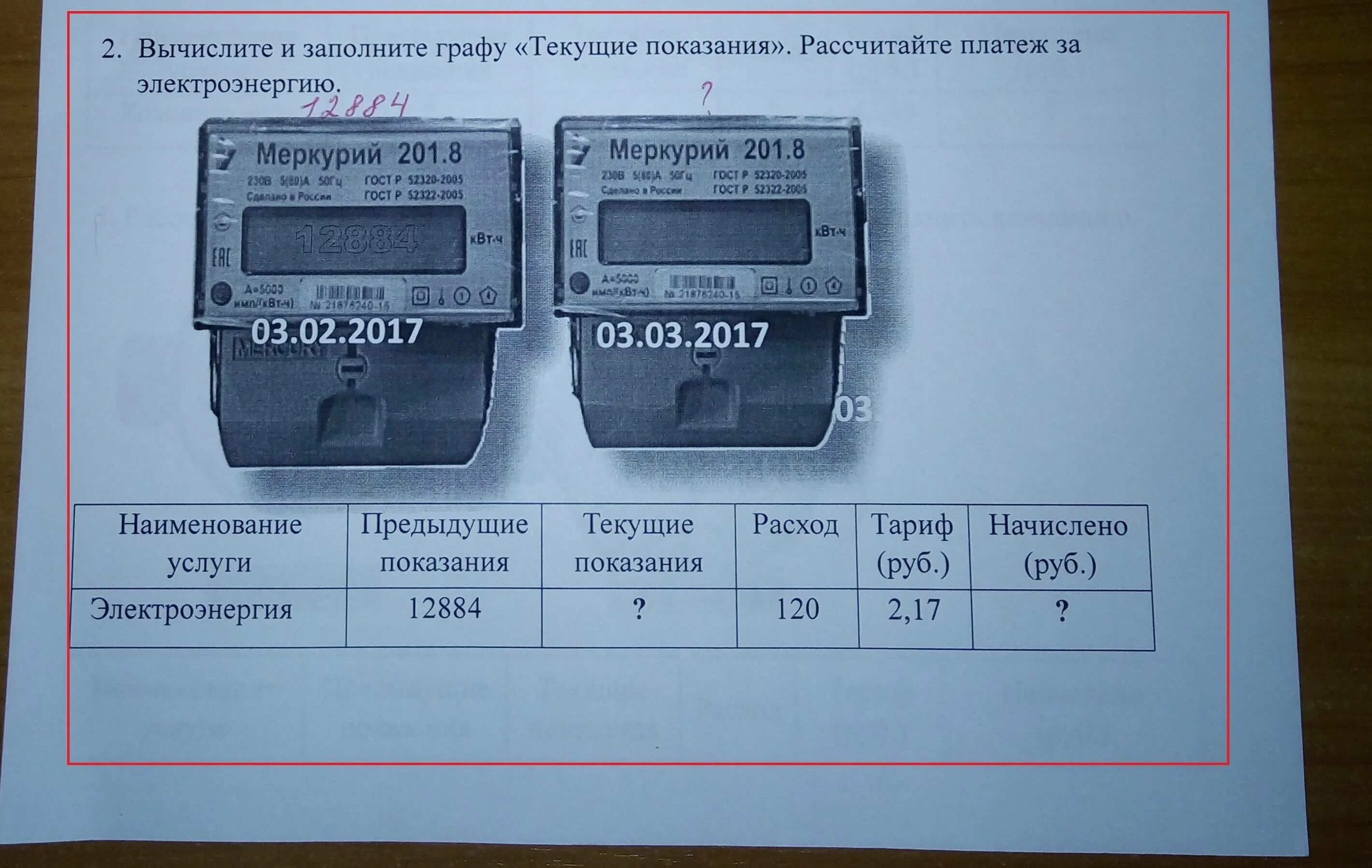 Счетчики сколько выходят. Как рассчитывать счетчик электроэнергии. Показания счетчика электроэнергии со-и6106. Счётчик электроэнергии как считать показания электросчетчика. 1 Киловатт на счетчике.