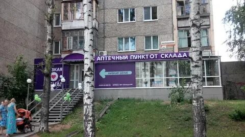 Удмуртская республика ижевск удмуртская улица 259