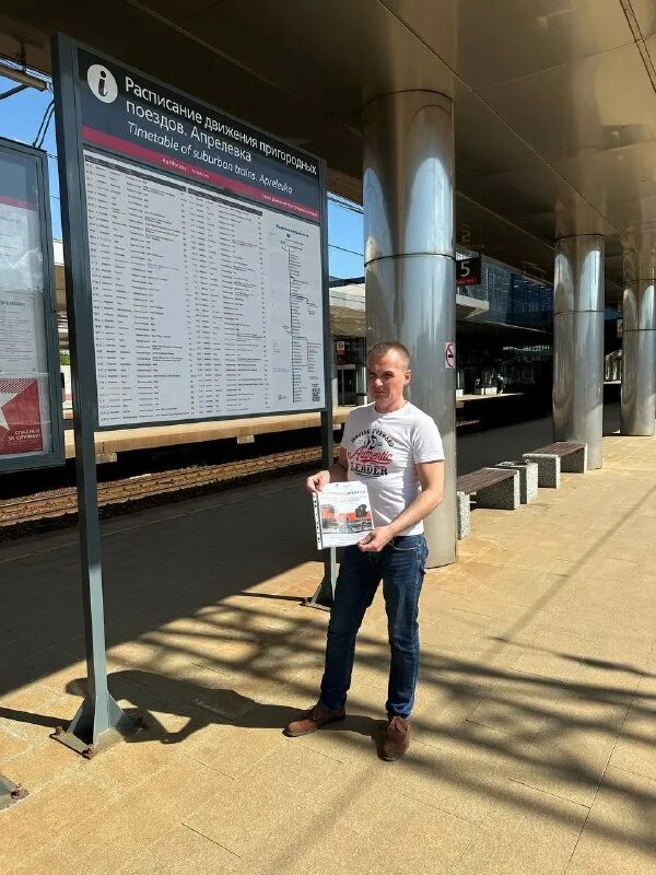 управляющая апрелевка