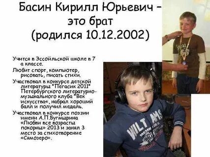 Брат какого года