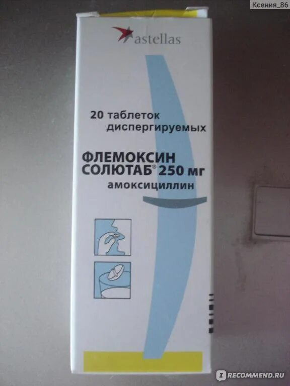 Флемоксин солютаб таблетки диспергируемые детям. Амоксициллин солютаб 250. Флемоксин солютаб 250 мг. Флемоксин солютаб 250 амоксициллин. Детский антибиотик Флемоксин солютаб 250.