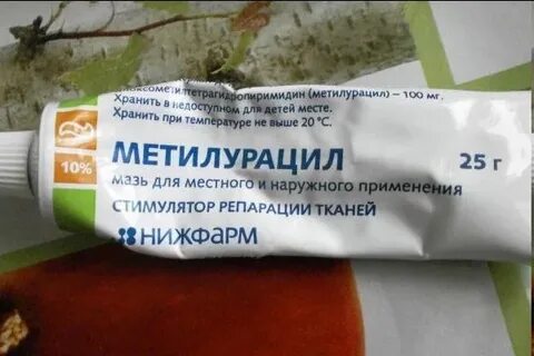 Мазь после лучевого ожога