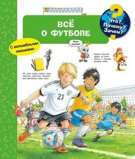 Книга омеги