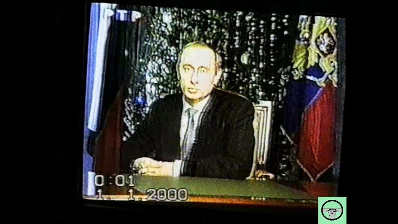 Новогоднее обращение Ельцина 1999-2000. Новогоднее обращение Ельцина и Путина 1999. Ельцин новогоднее обращение 1999. Новогоднее обращение Ельцина и Путина 2000. Событие 31 декабря 1999