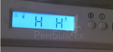 Ошибки холодильника атлант
