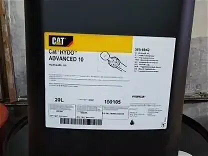 Масло гидравлическое 10w. Cat hydo Advanced 10w масло. Гидравлическое масло для Cat-428d. Масло Cat hydo Advanced 10 артикул. Масло гидравлическое hydo adv10w.