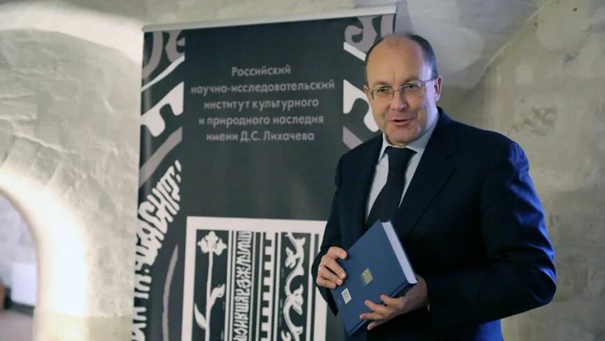 Иимк ран эмблема. Институт наследия логотип. Институт наследия. Институт наследия. Встреча с краеведом.