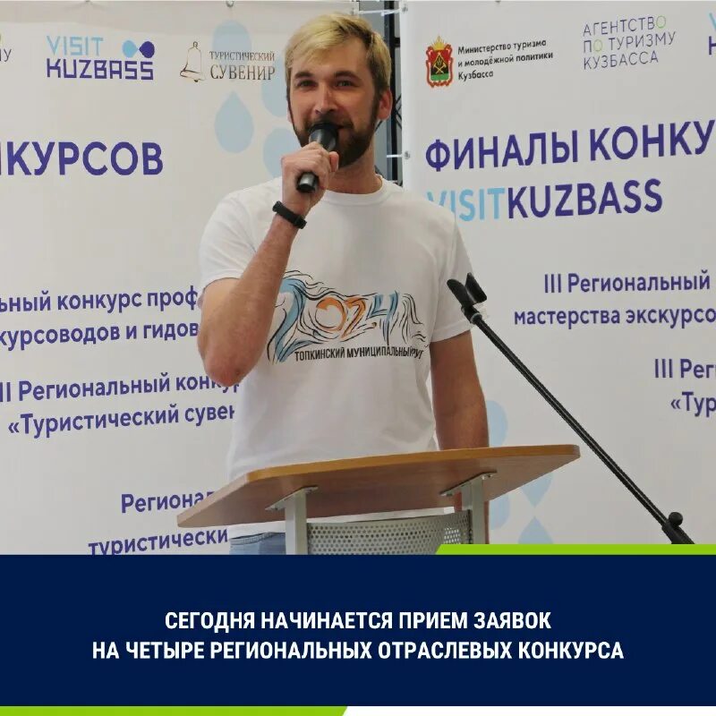 кемерово ул рукавишникова 22. агентство по туризму кузбасса. гау «агентство по туризму кузбасса».