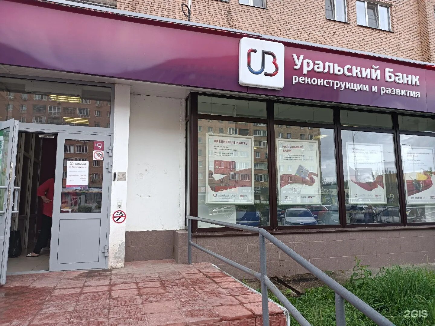 Размеры ячеек в сбербанке. Банковская ячейка. Банковская ячейка. Сейф в банке. Банковский сейф.