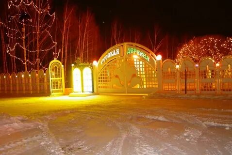 Новогодняя ночь в подмосковье