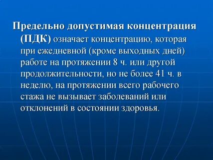 Предельная 14