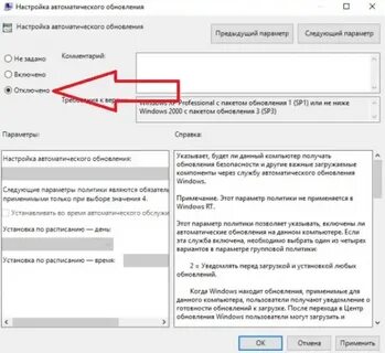Установленная на данном компьютере политика не позволяет