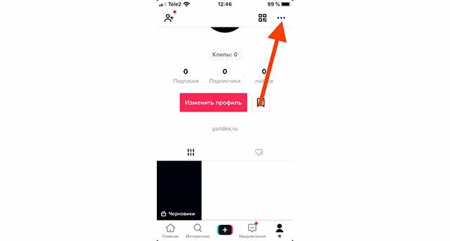 Как в тик токе зайти в профиль