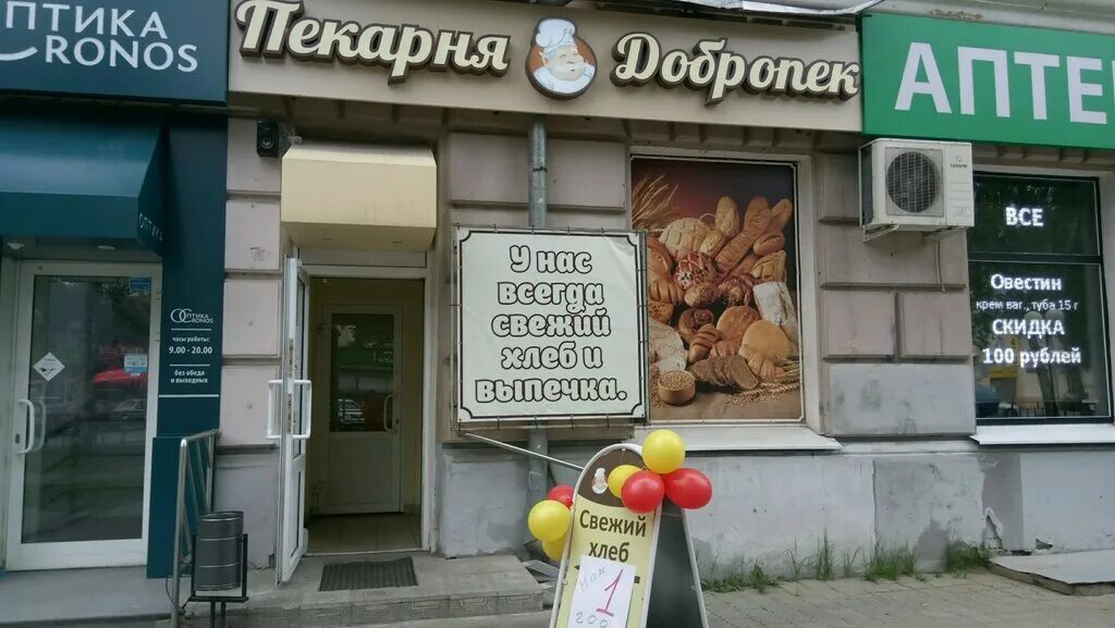 коминтерна 170 нижний новгород. нижний новгород улица белинского 110 гемохелп. улица коминтерна 5 нижний новгород. ул коминтерна 127 нижний новгород. чистая кожа ул коминтерна 170 отзывы.