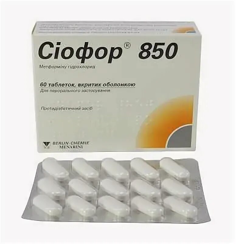 Сиофор 850