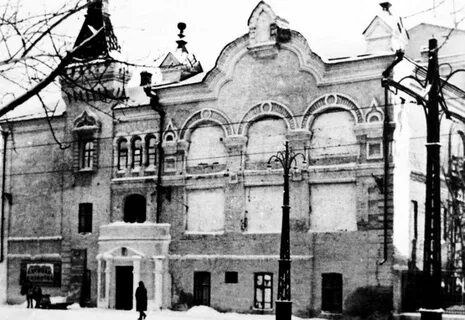 Государственный народный дом