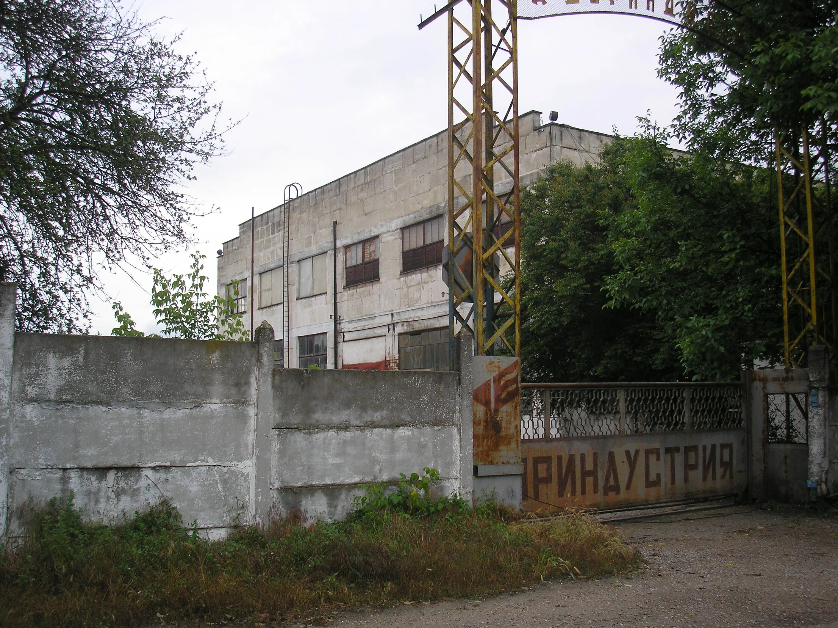 Стройиндустрия Бахчисарай. Бахчисарайский завод "Дориндустрия". Цементный завод Бахчисарай. Завод фонтан Бахчисарай.