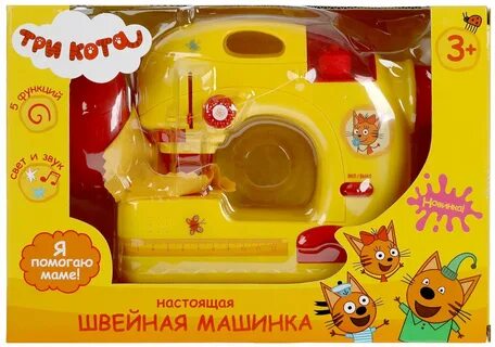 Три кота игры машинки