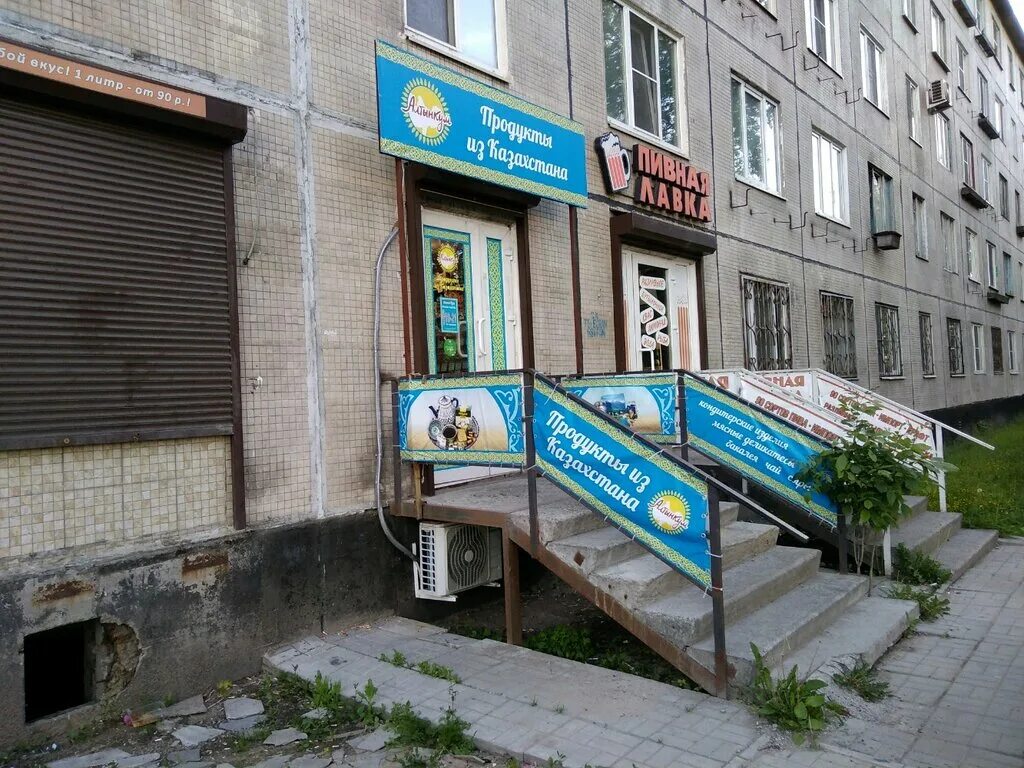 Алтынкум адреса. Магазины алтынкум приморский районе. Алтынкум фото магазина. Дыбенко 20 санкт петербург. Алтынкум спб.