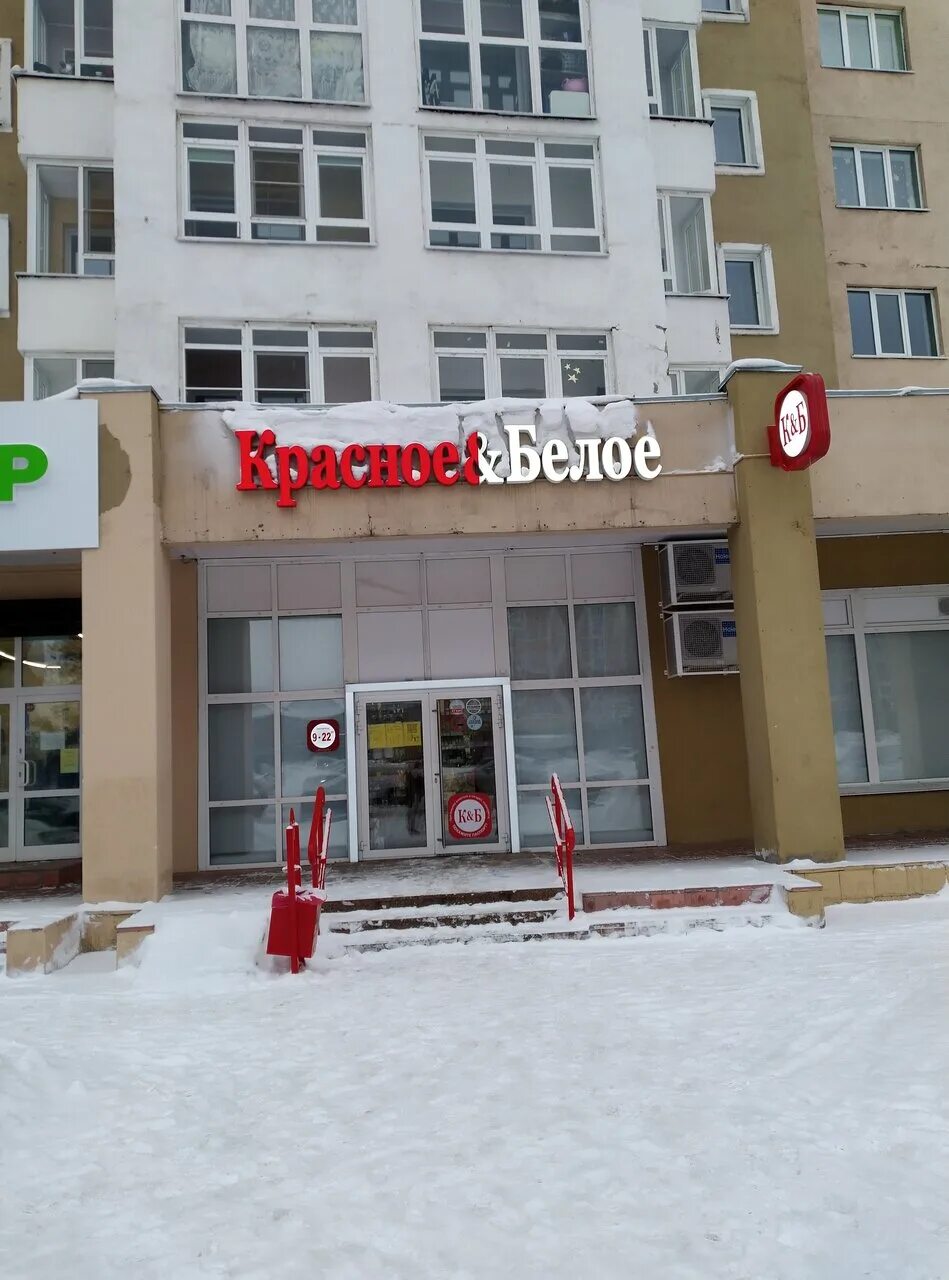 проспект шахтеров 68 кемерово. кемерово шахтеров 68 магазины. мария ра новокузнецк косыгина. улица шахтёров 68 кемерово. ул марата 24а тула.