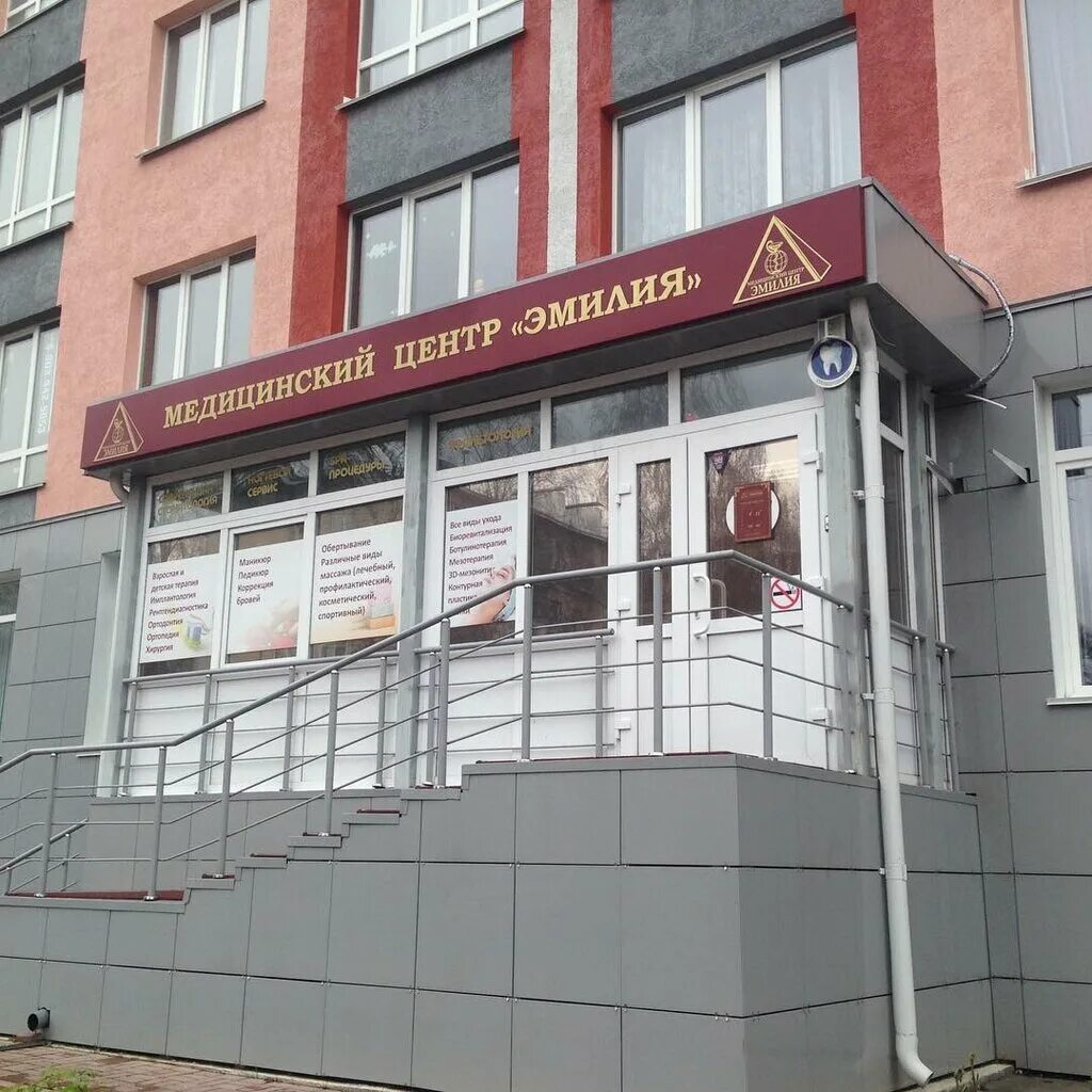 Бульвар строителей 25 кемерово. Строителей 25 новокузнецк. Мария ра мира 39. Кемерово бульвар строителей магазин богатырь. Бульвар строителей 48.