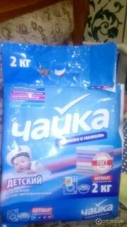 Порошок чайка детская