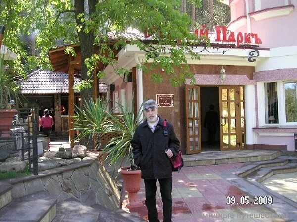 Ставропольский край кисловодск улица алексея реброва 3а союз. Проспект к ш кулиева 19 а. Поесть кисловодск отзывы. Кисловодск кафешки. Поесть кисловодск отзывы.