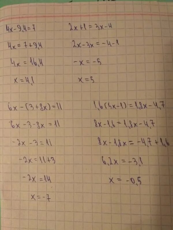 11x 8x 3 3x 6x 7. -2x-7=-4x. 3x-4/7-4x-1/4>2. (1/4)^X -9*(1/2)^X>-8. X+1/5x.