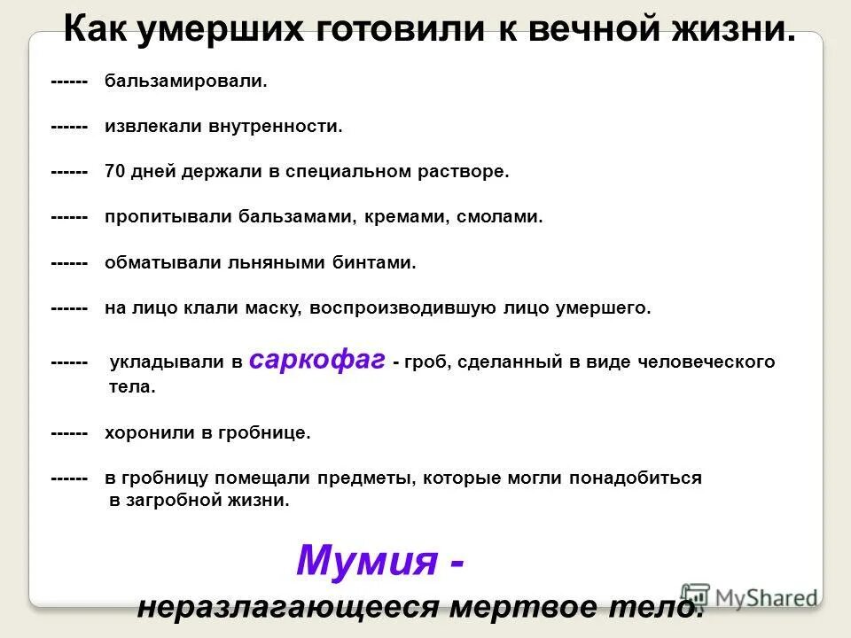 Жизненные 5 истории. Жизненные ценности это определение. Картинки философия жизни. Жизненные 5 истории. История жизни картинки.