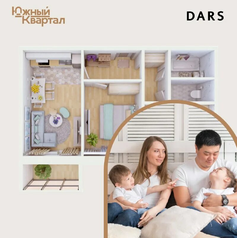 рокоссовского хабаровск. дарс хабаровск застройщик. экотехнопарк презентация. жк ривердей нью хабаровск планировки. дарс хабаровск застройщик.