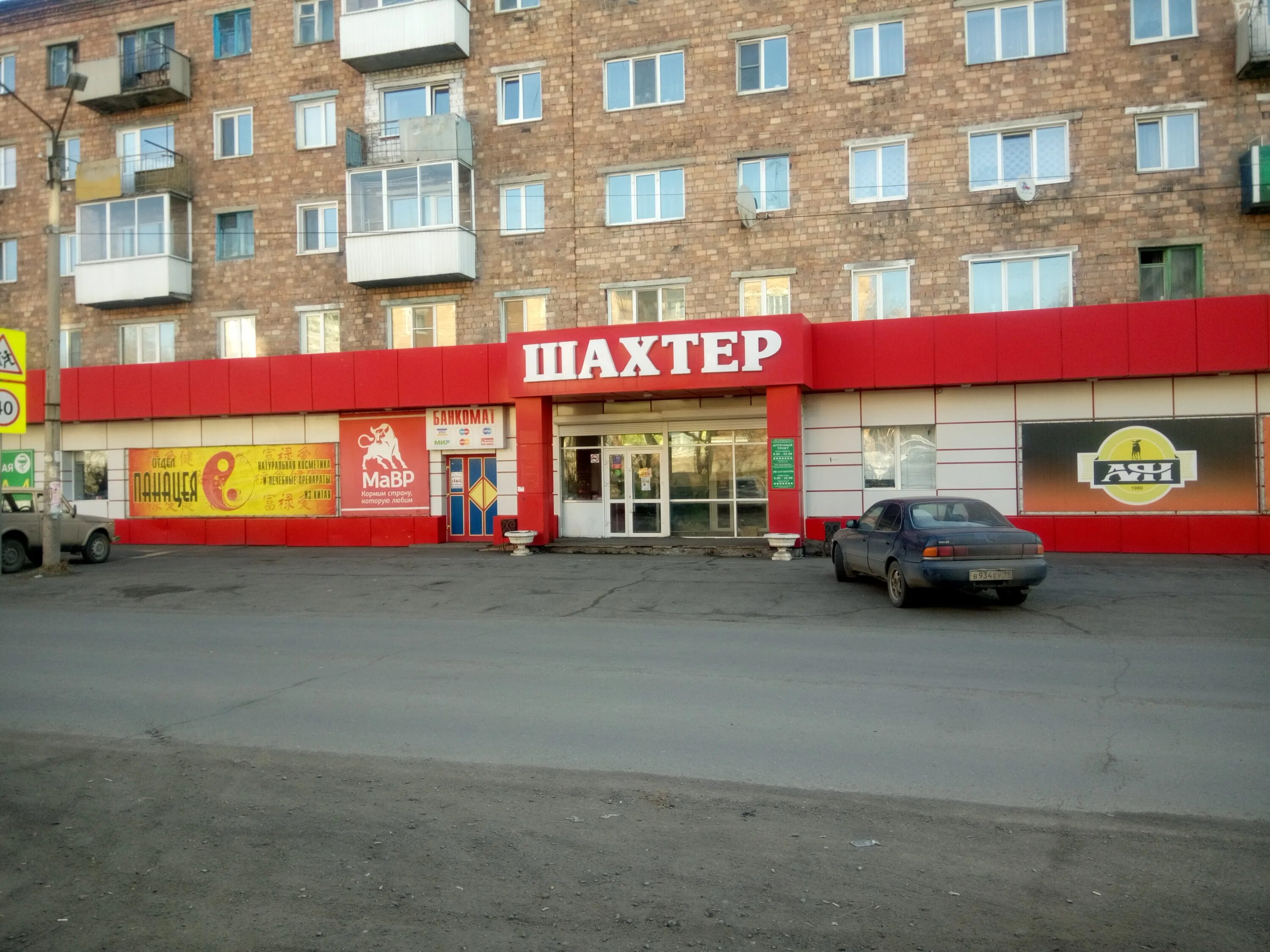 Красное&Белое, алкогольные напитки, ул. Горького, 2Д, Клин - Яндекс Карты