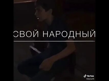 Там за горами песня