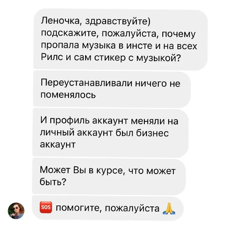 Болт соединительный. Шпилька с резьбой и отверстием. Гайка к шпильке. Открутить винт отверткой. Человек в экстремальной ситуации.