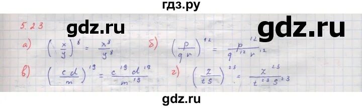 17.23 13.193. 19.23 Алгебра 8. Упр.28.24 гдз Мордкович 8 класс (Алгебра). Решебник к задачнику 2017 / §24 / 24.11. Гдз Мордкович 18.4.