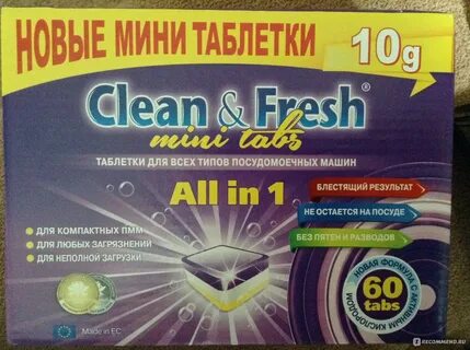Посудомоечные таблетки clean fresh mini tabs
