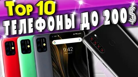 Телефоны до 12000