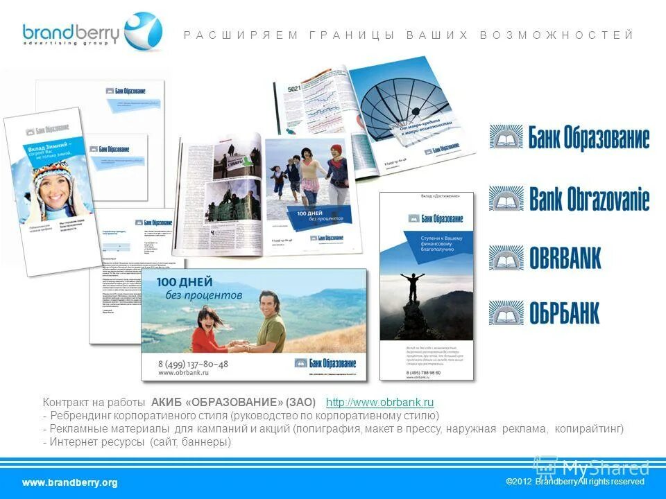 Расширит ваши возможности. Афоризмы о возможностях человека. Расширит ваши возможности. Расширит ваши возможности. Расширит ваши возможности.