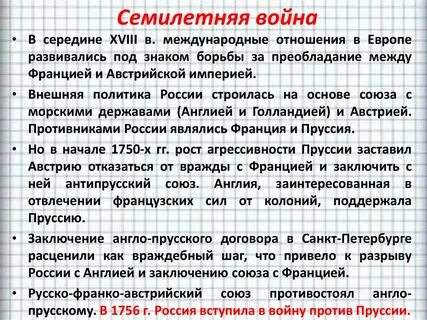 Отношение 15 3 к 5 1