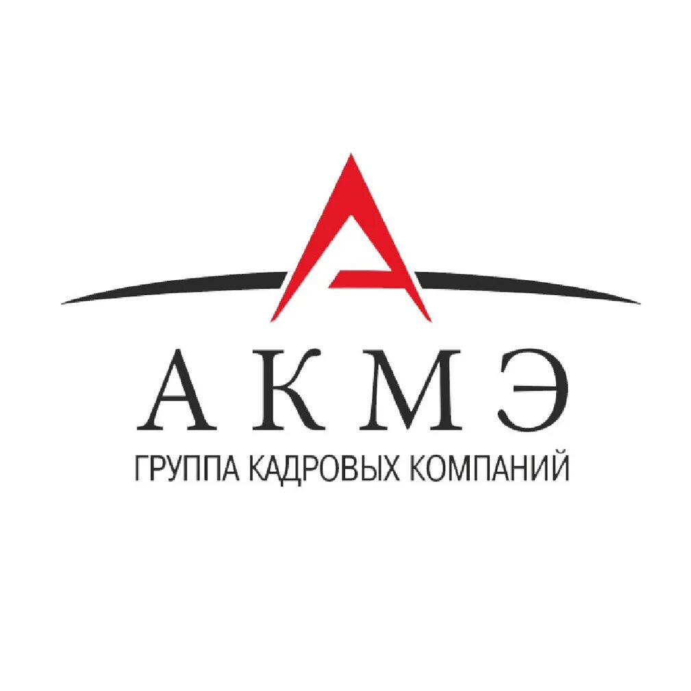 Akme