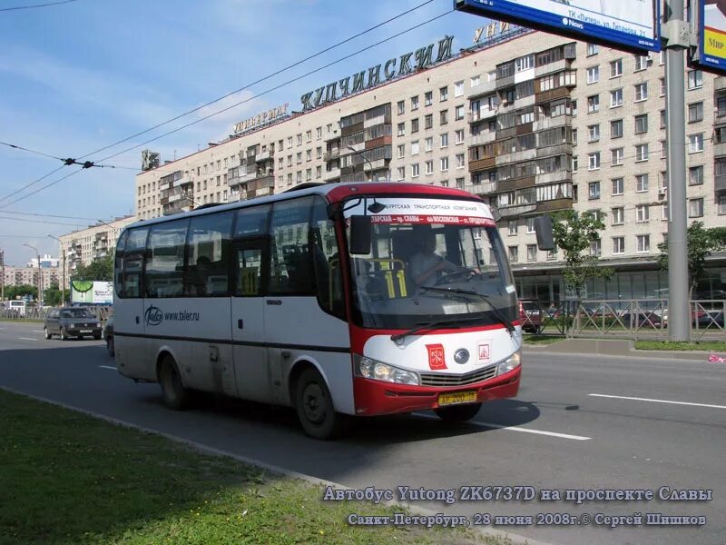 Автобус 78 таганрог. Ютонг 6737 маршрутка СПБ. Yutong zk6737d маршрутка СПБ. 200 Автобус СПБ. Автобус Ютонг СПБ.