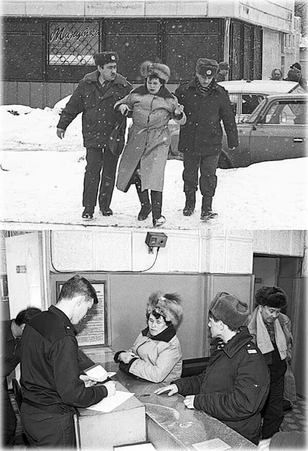 Юрий рыбчинский вытрезвитель. Советские вытрезвители. Советские вытрезвители. Ссср женский ссср. Вытрезвитель череповец 1980.