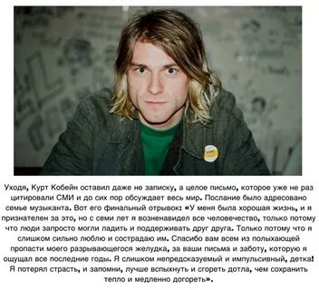 Курт перевод