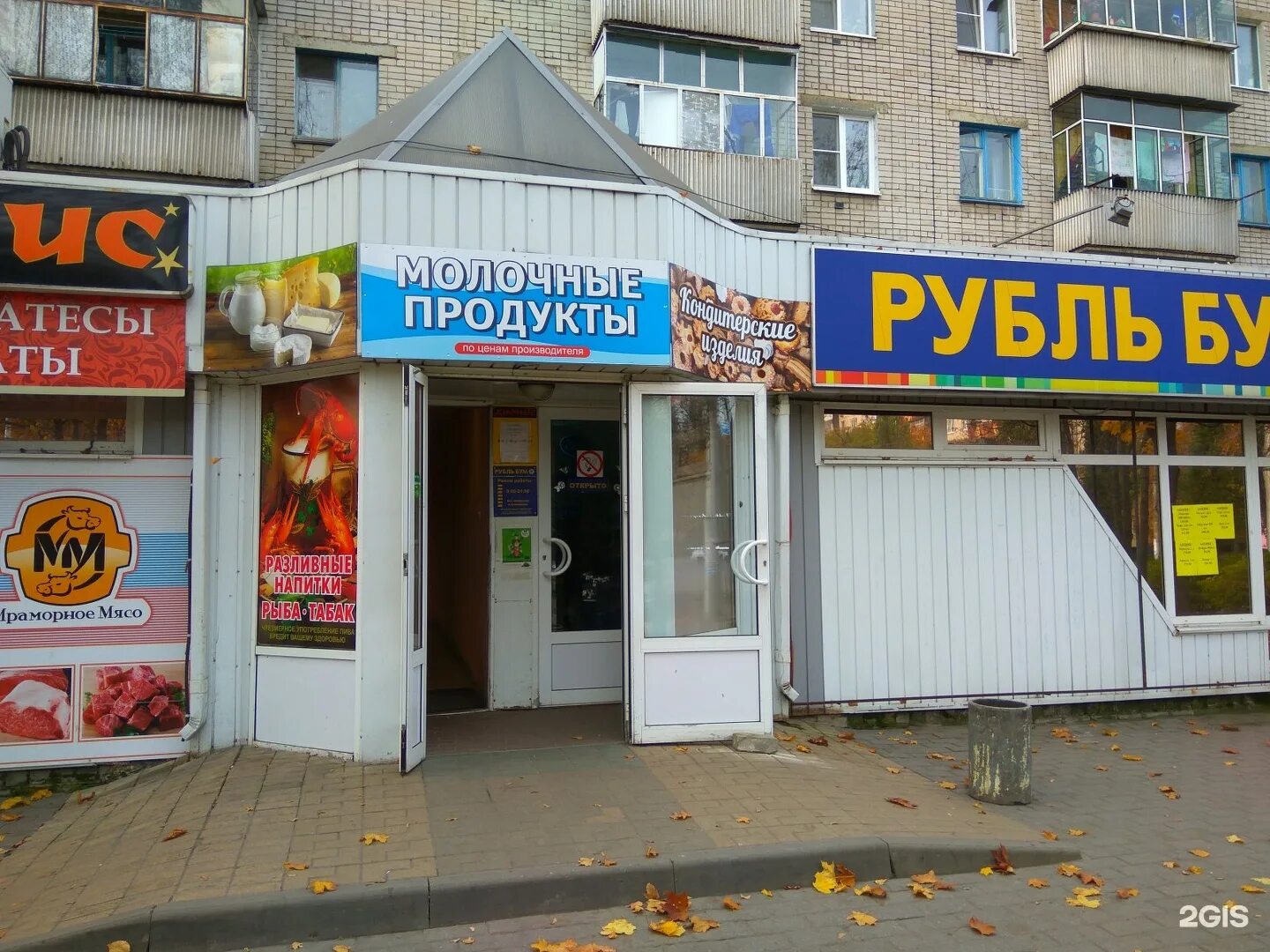 Липецк, ул. Вермишева 5а липецк. Вермишева 2 липецк. Вермишева 2 липецк. Вермишева 18/2 липецк.