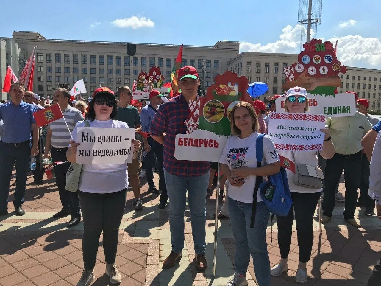 Митинг. Народ на митинге. Беларусь Мирная Страна. Митинг фото. Новости сегодня последние свежие события беларуси читать