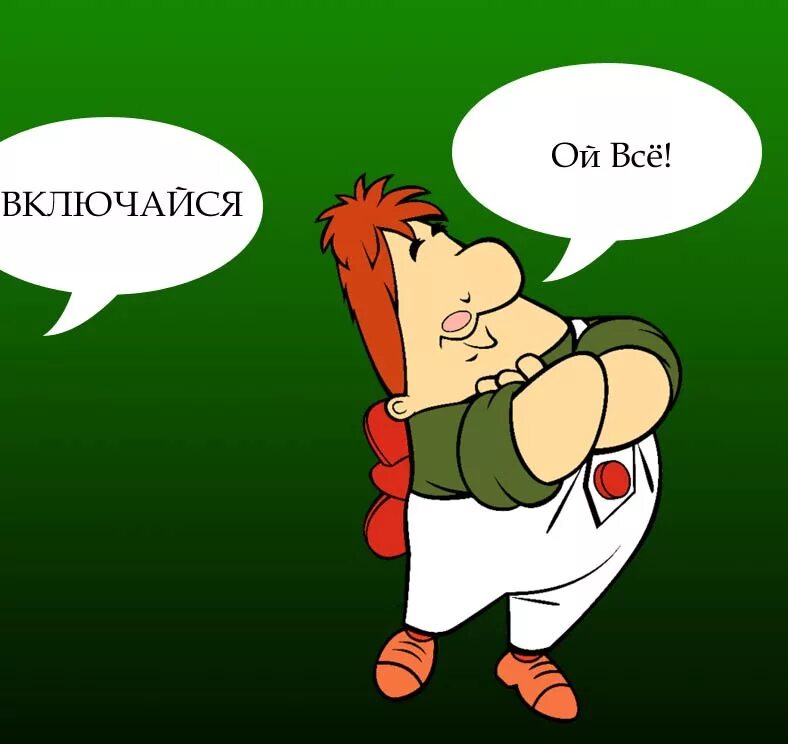 Не реви ты не реви солнышко мое. Не реви ты не реви солнышко мое