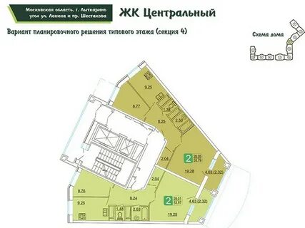 Планировка центральный