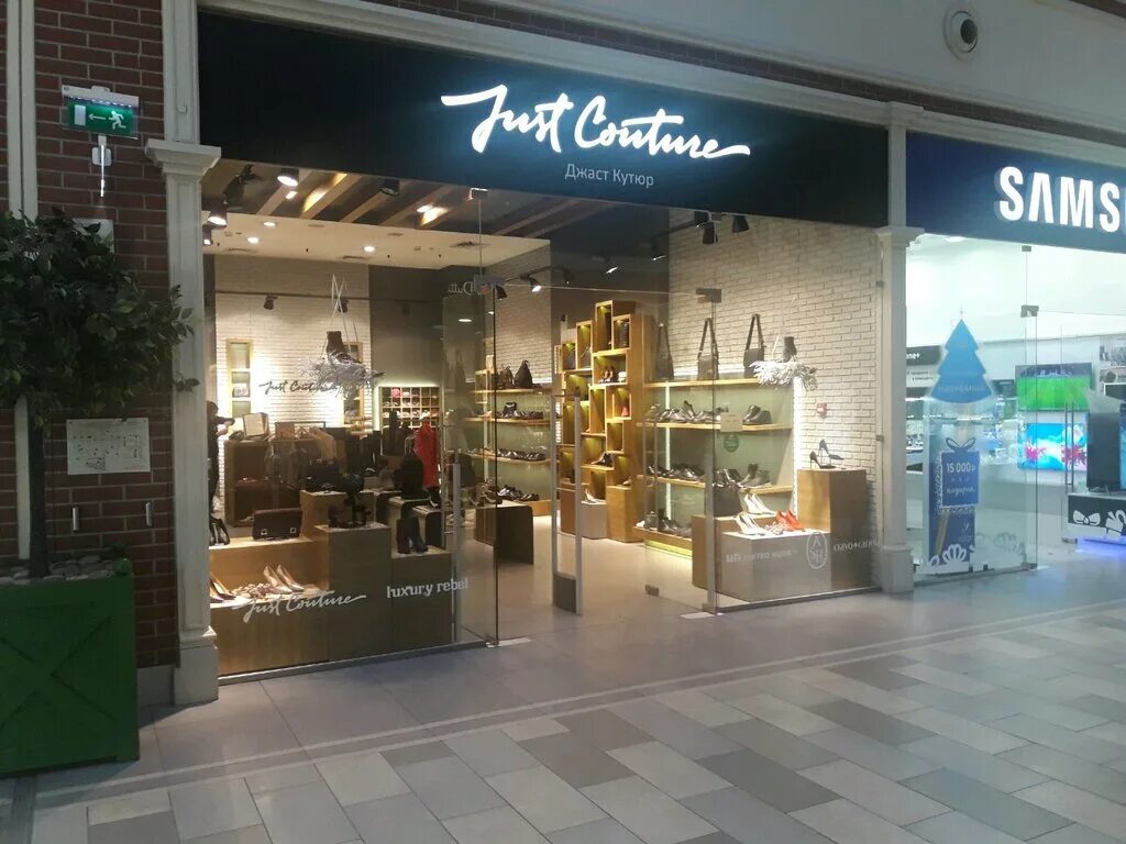 Just story вконтакте. Just магазин. джаст бутик. Just косметика оборудование. Just магазин.