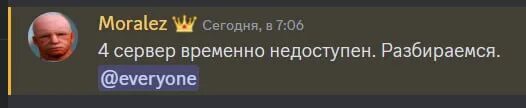 Сервер временно недоступен. Блитц сервер временно недоступен попробуйте повторить. Данный сервер временно. Повторите попытку позже. Данный сервер временно.