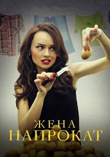 Любовь не предлагать